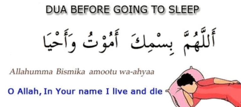 dua-before-sleeping-haqislam